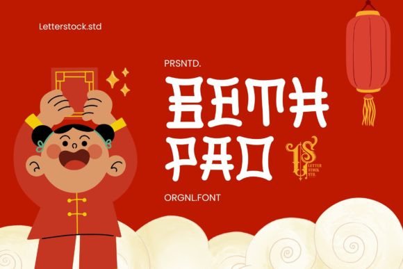 New Year Fonts
