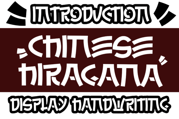 New Year Fonts